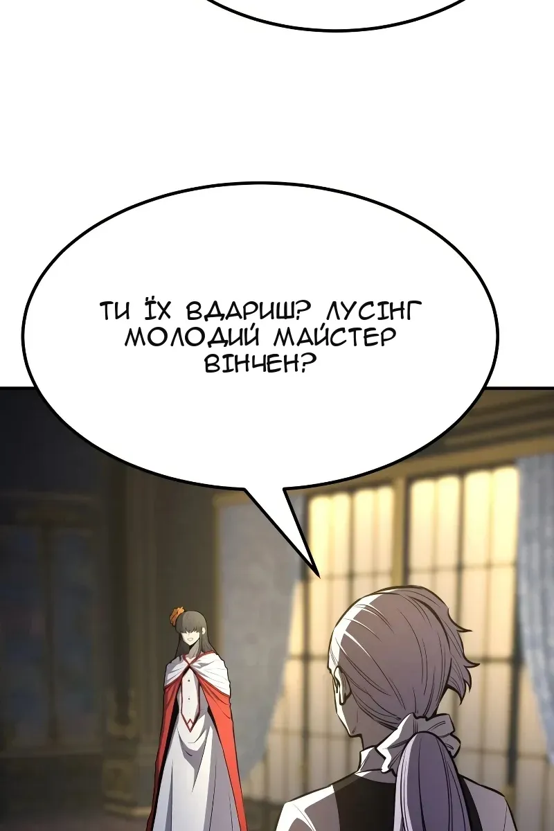 Сторінка 146