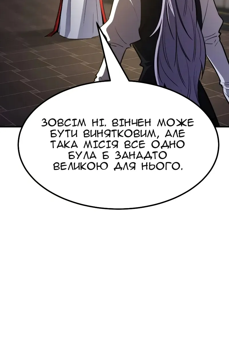 Сторінка 147