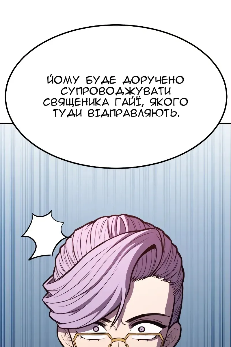 Сторінка 148