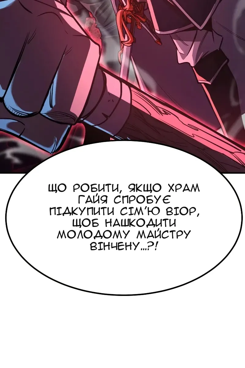 Сторінка 154