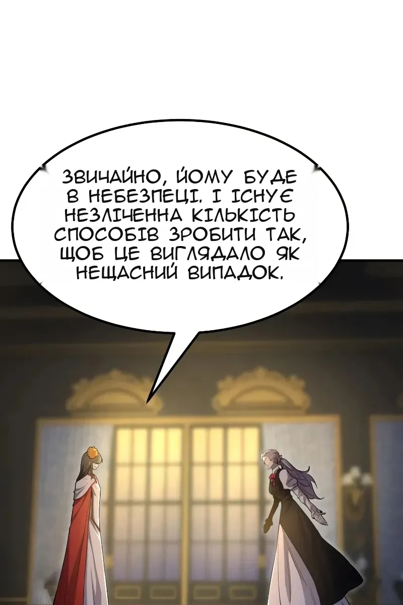 Сторінка 155