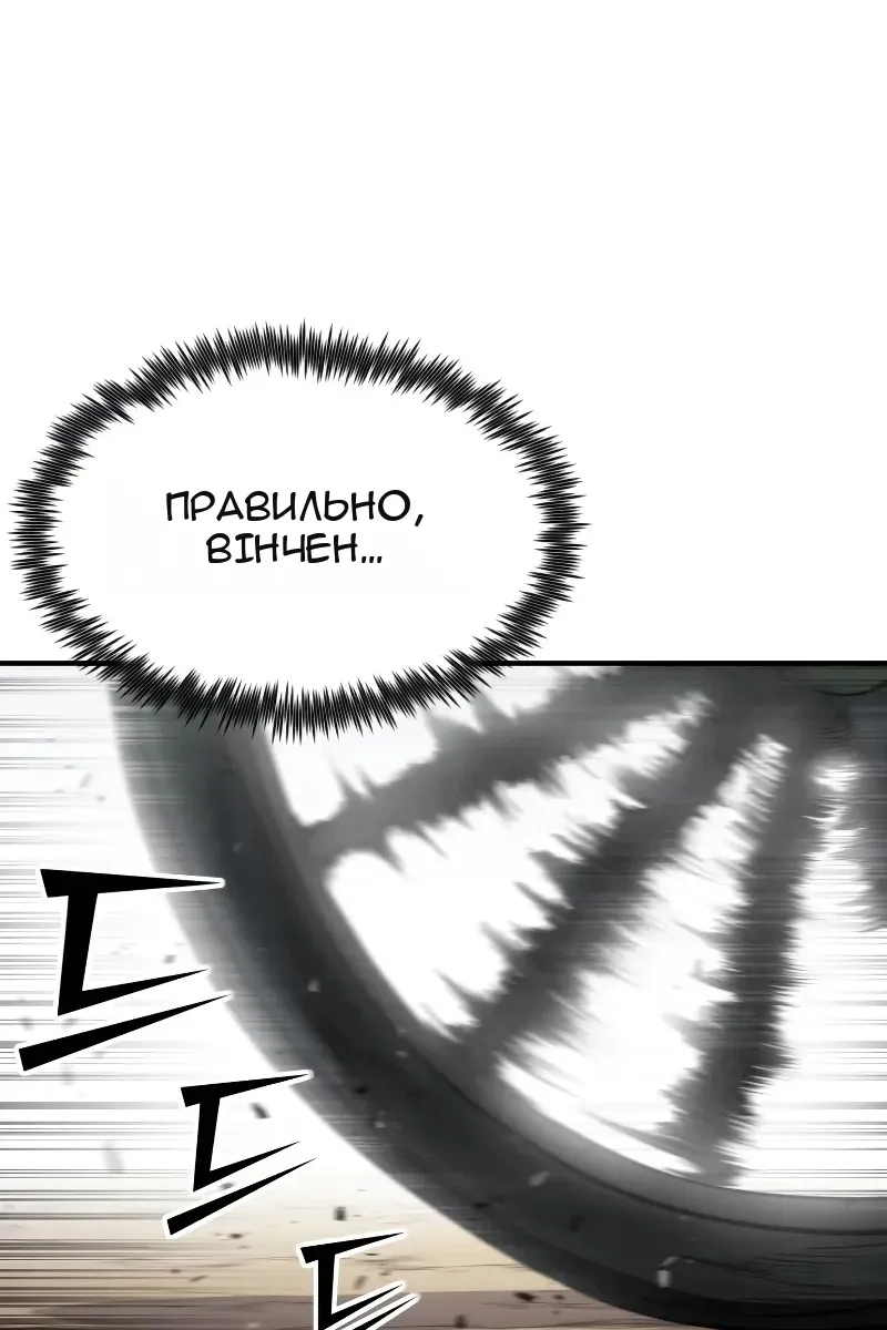 Сторінка 157