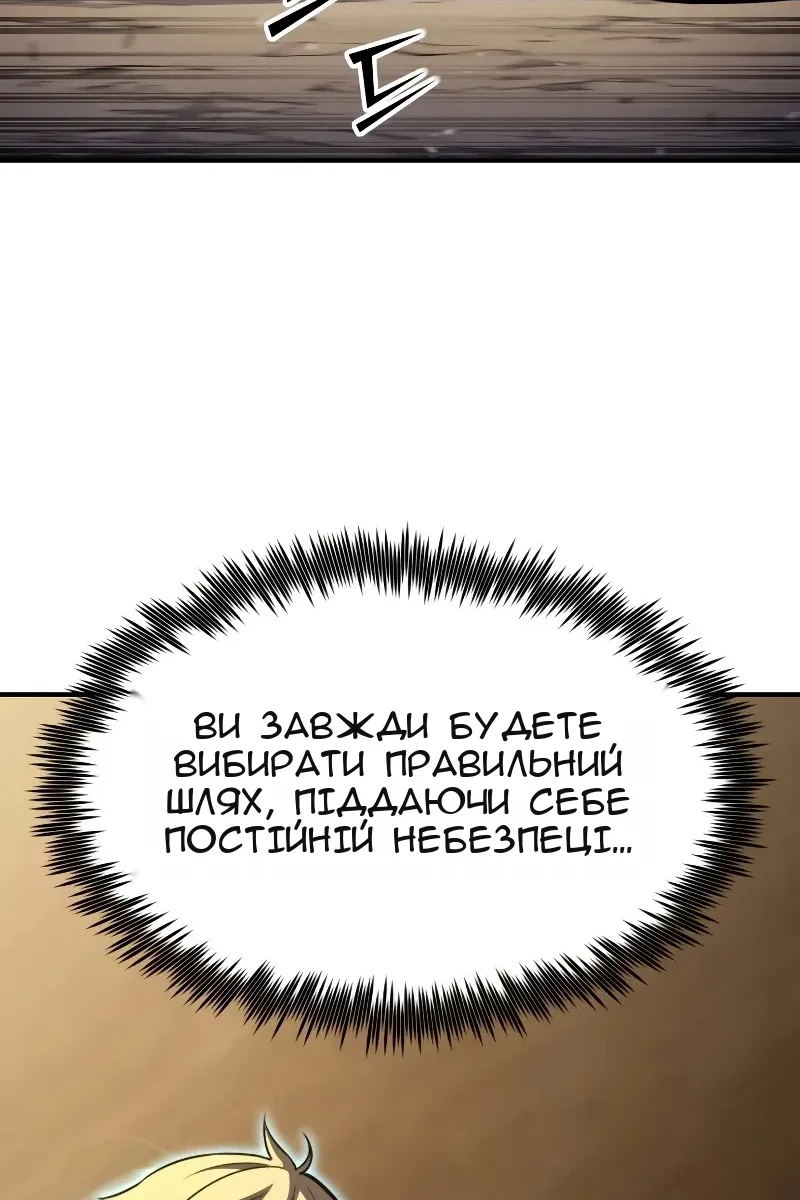 Сторінка 158