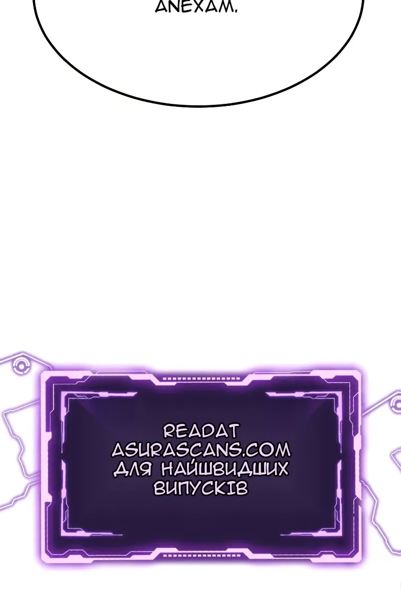 Сторінка 163