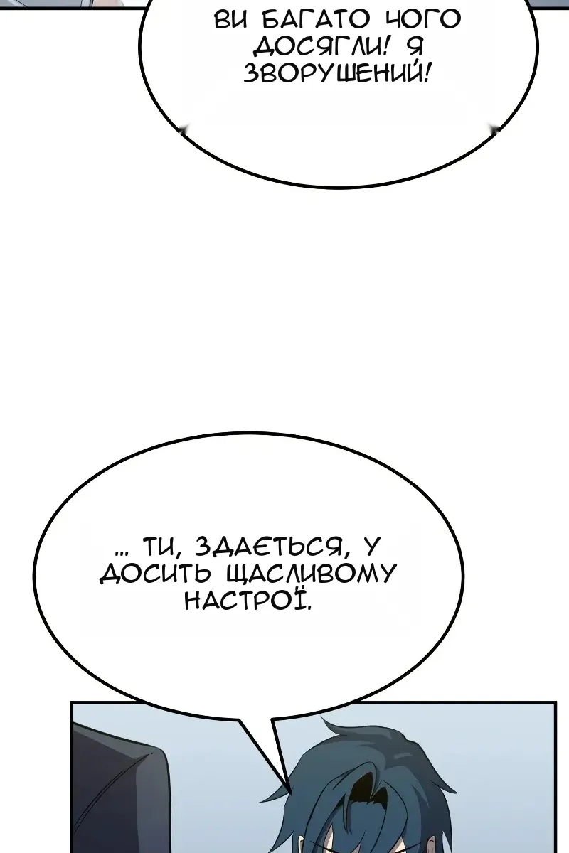 Сторінка 5