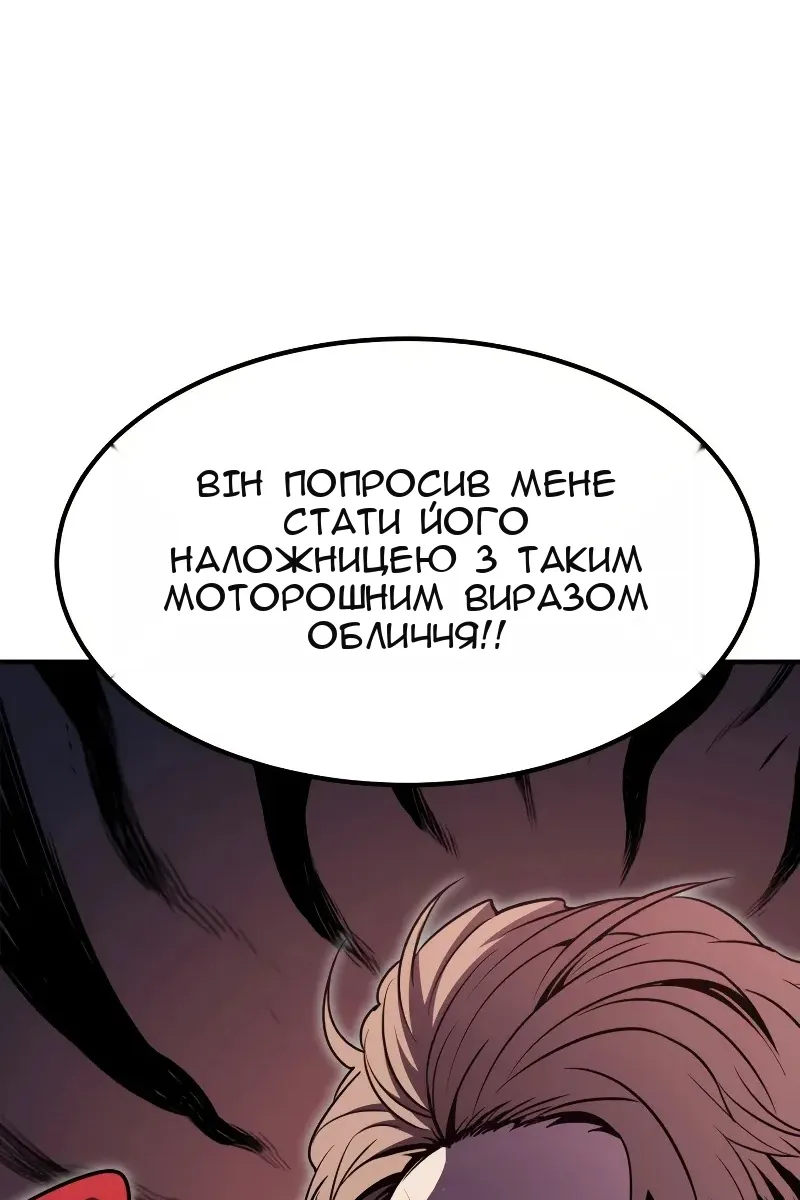 Сторінка 10