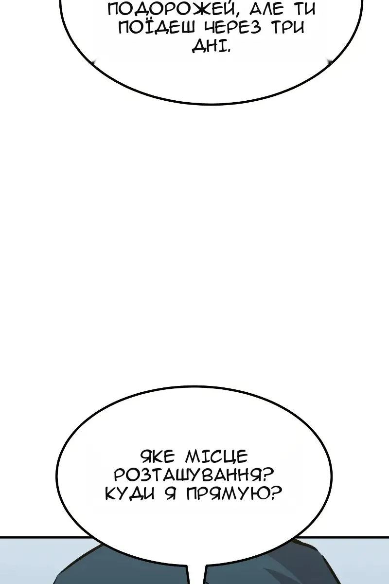 Сторінка 17