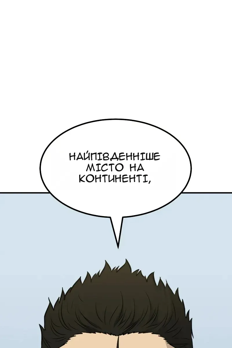 Сторінка 19