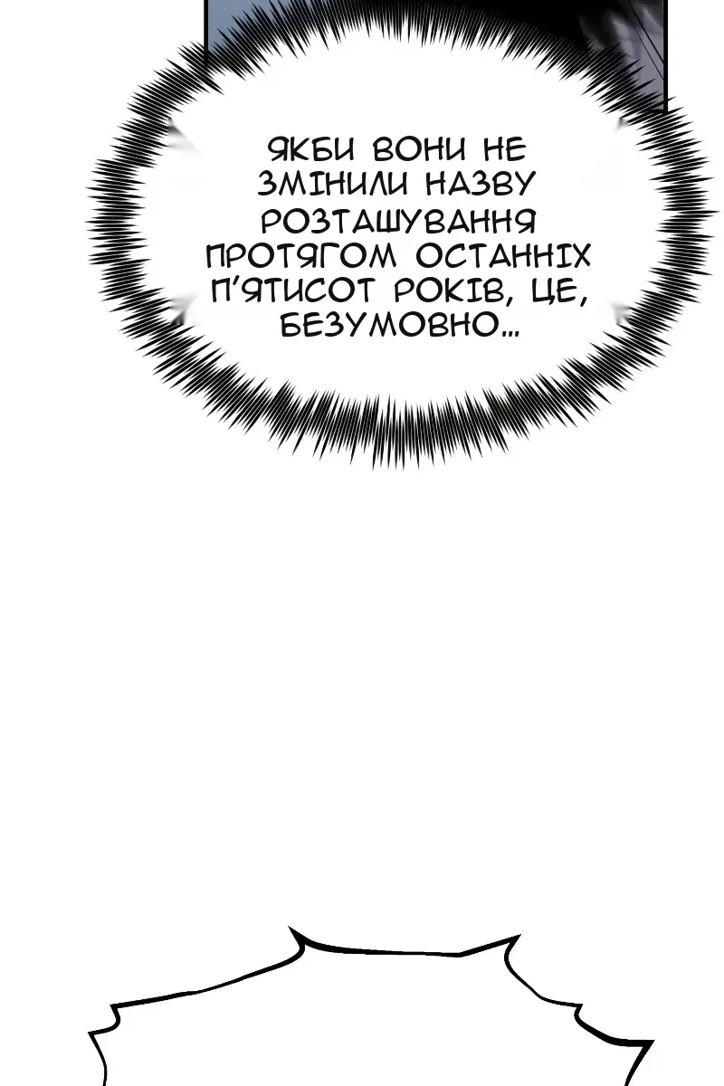 Сторінка 23