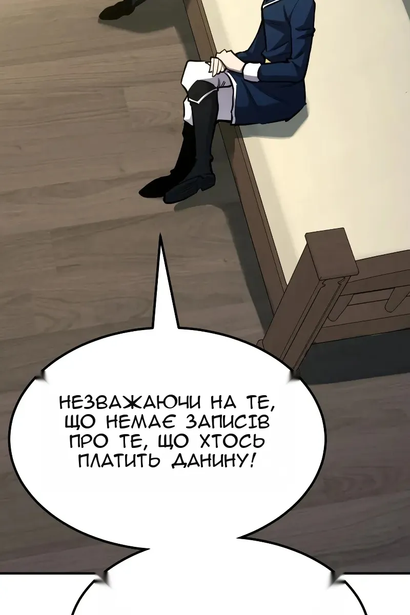 Сторінка 36
