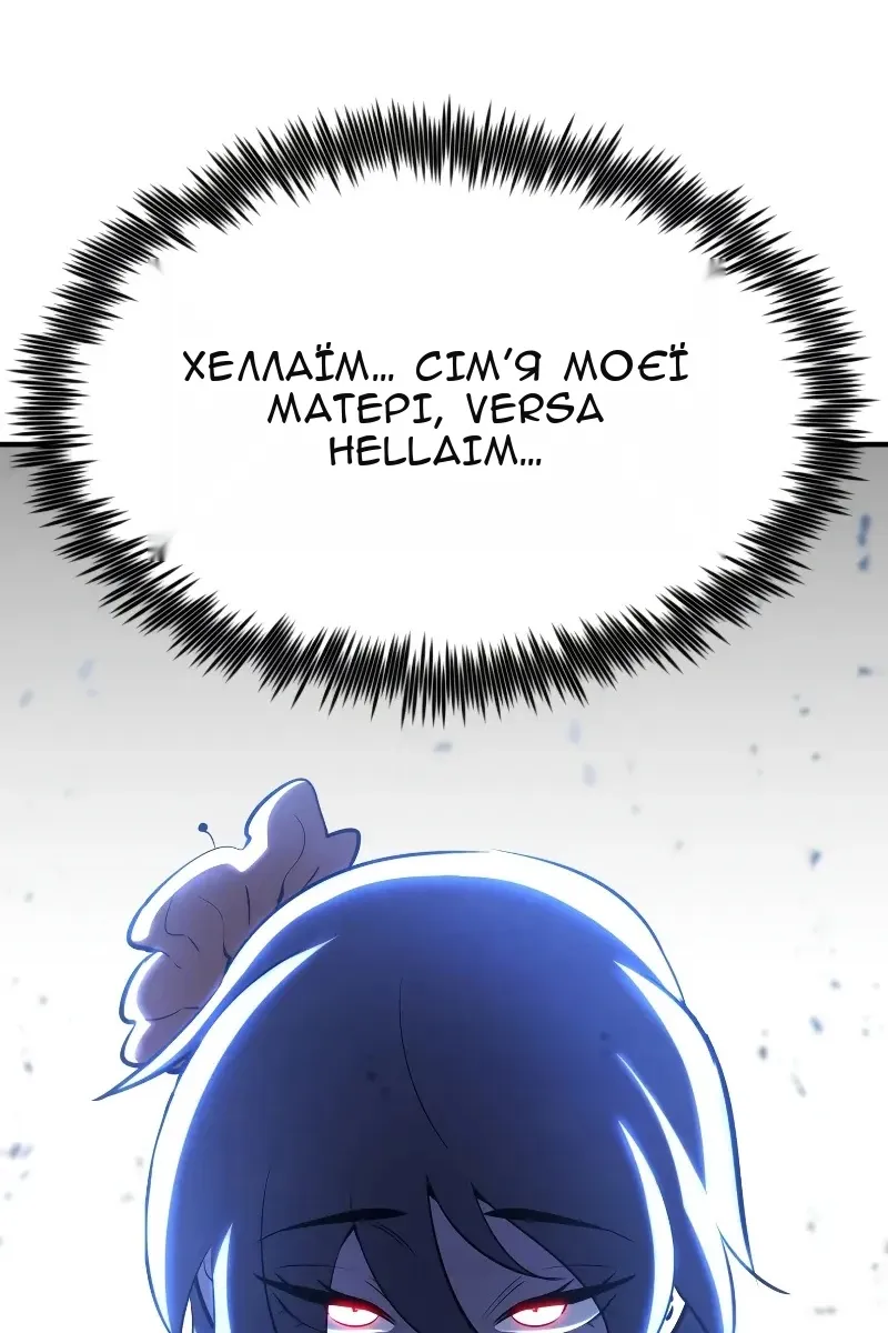 Сторінка 40