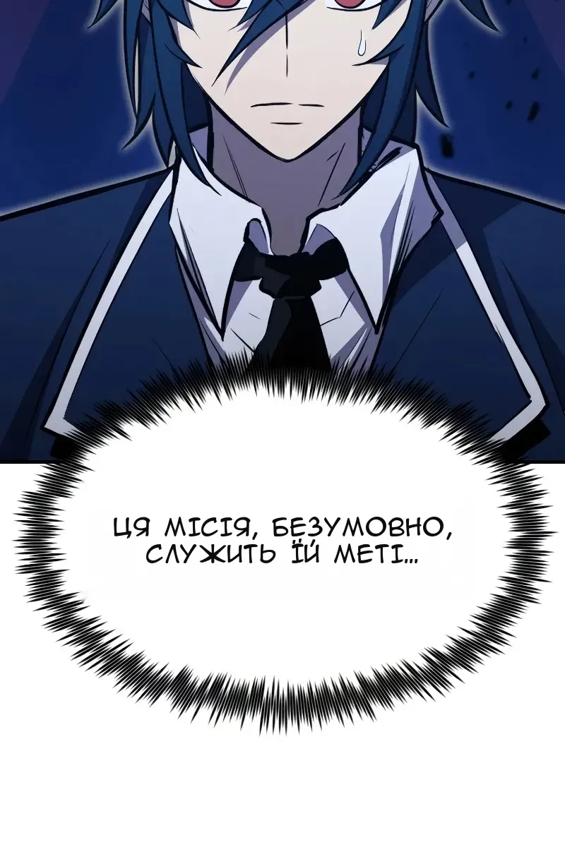Сторінка 42