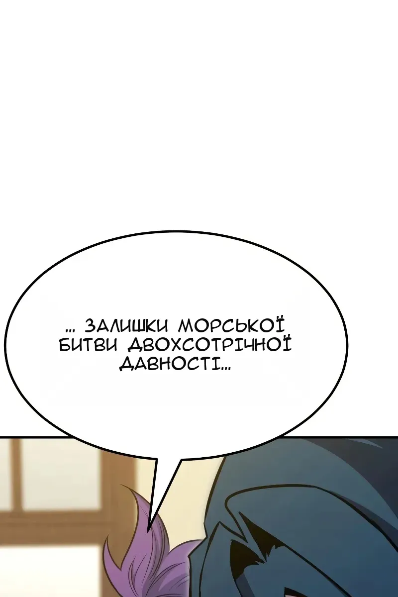 Сторінка 43