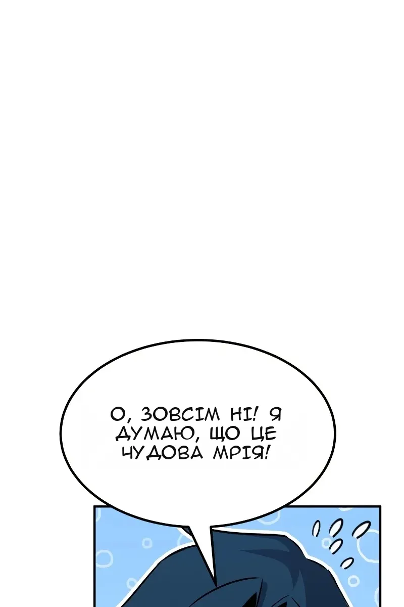 Сторінка 53