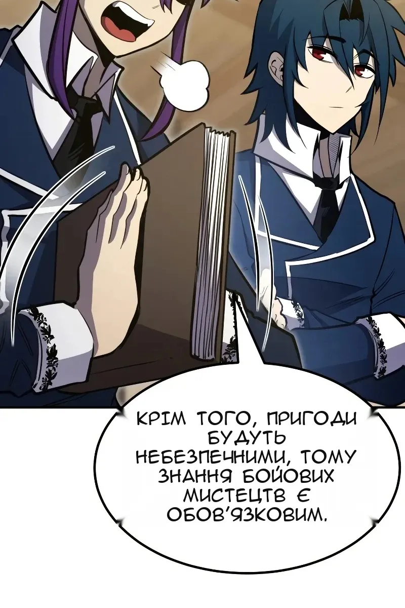 Сторінка 56