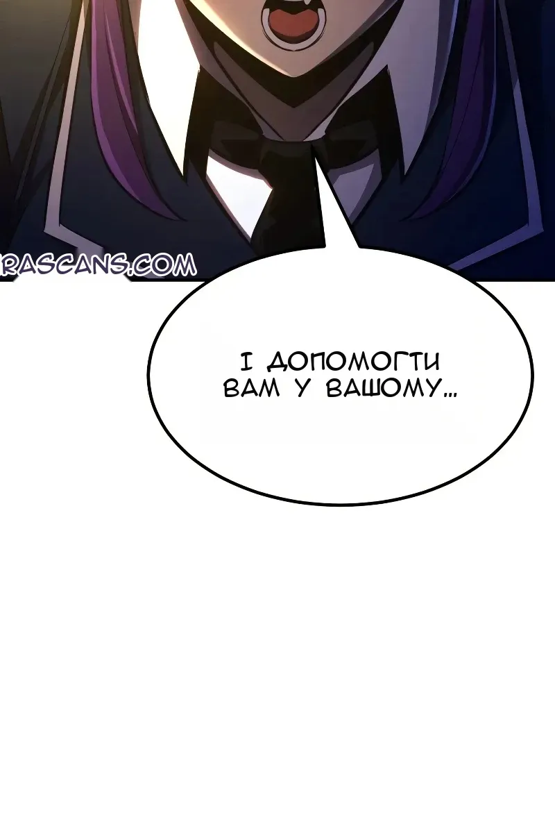Сторінка 62