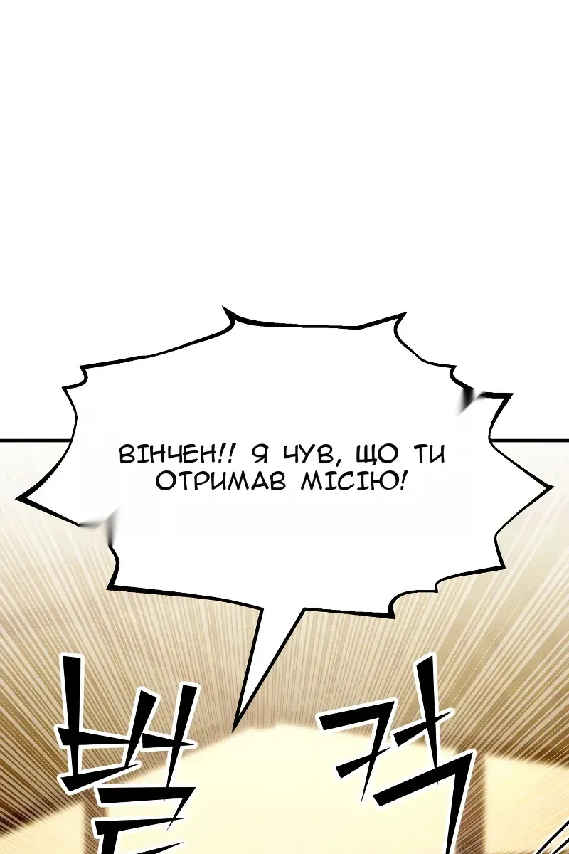 Сторінка 63