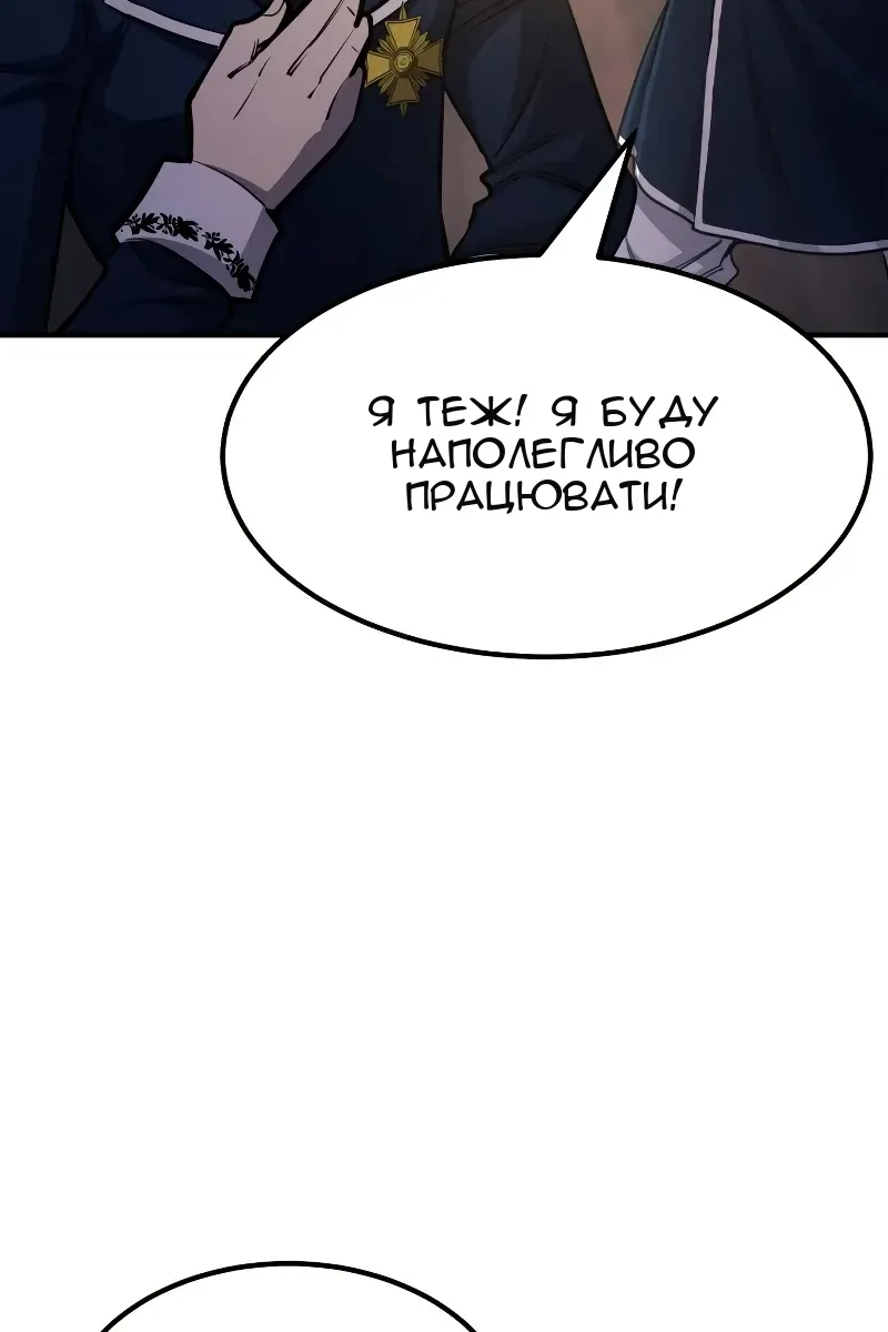 Сторінка 67