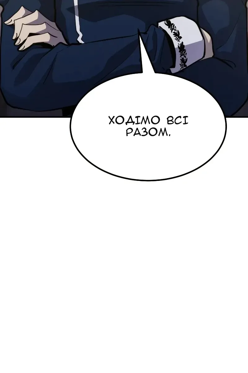 Сторінка 69