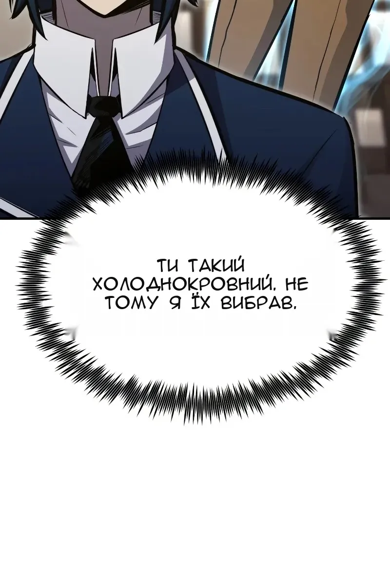 Сторінка 73