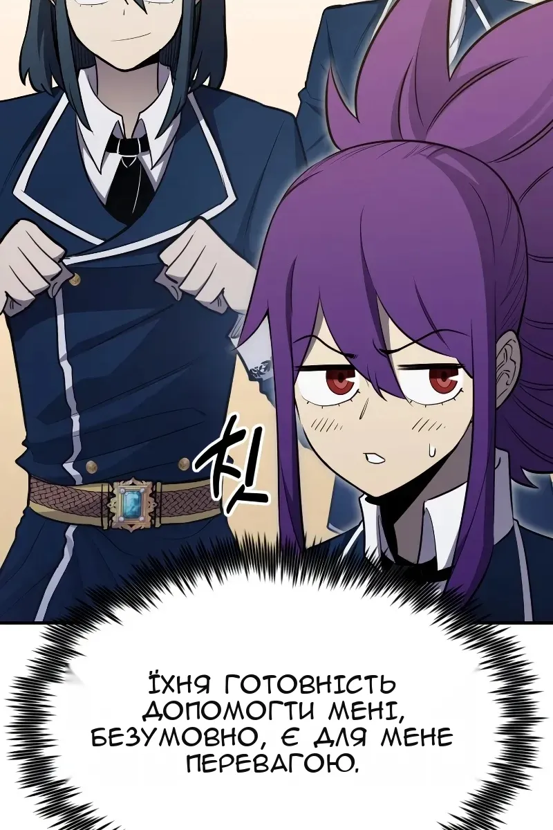 Сторінка 77