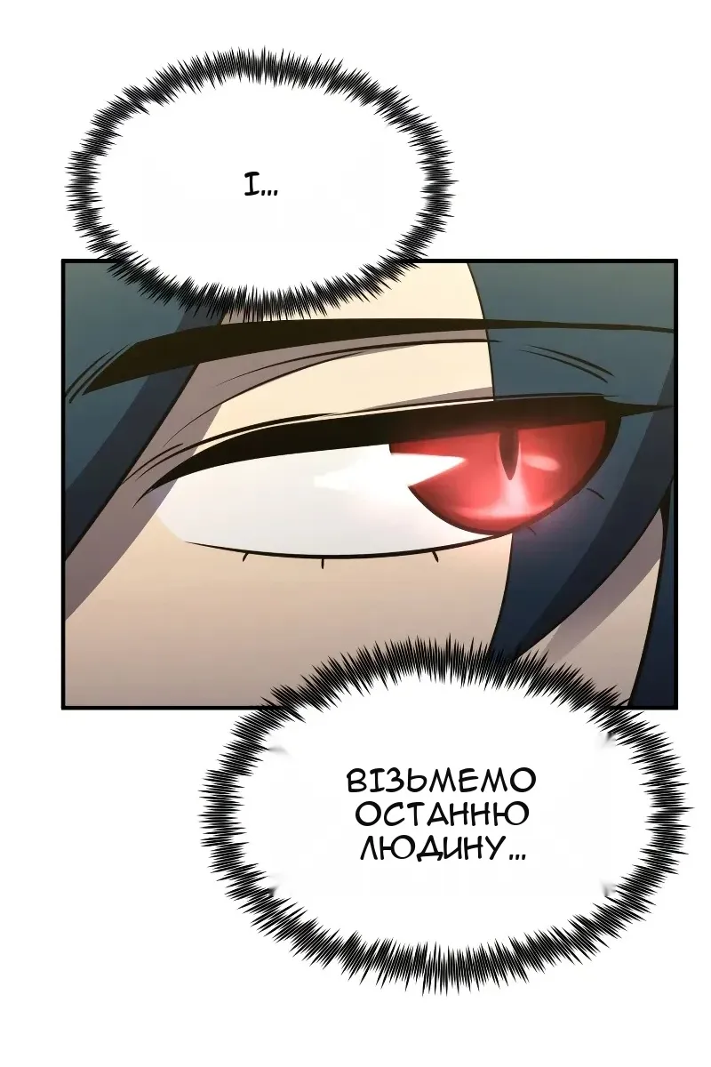 Сторінка 79