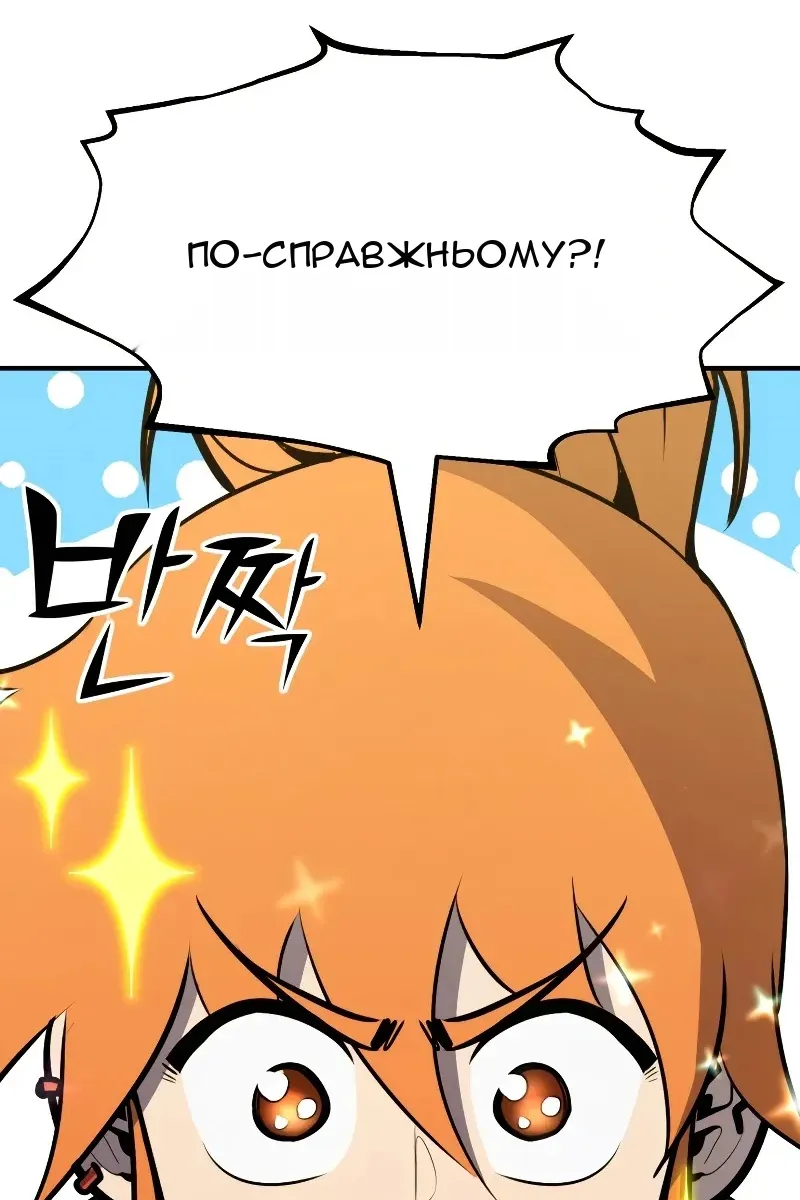 Сторінка 81
