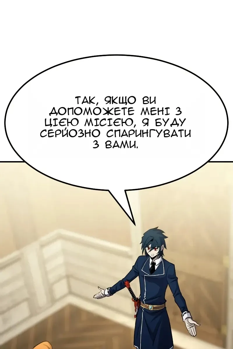 Сторінка 83