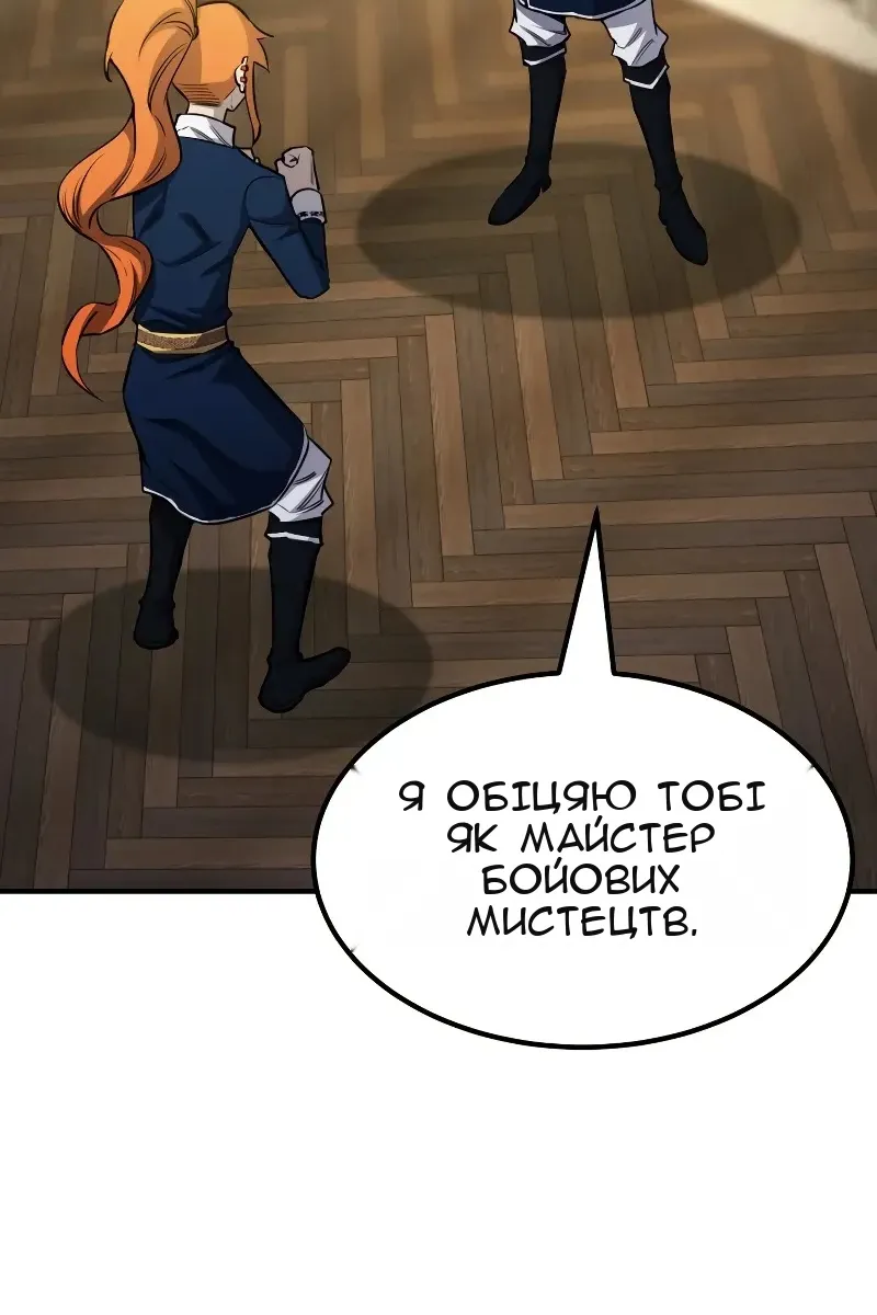 Сторінка 84