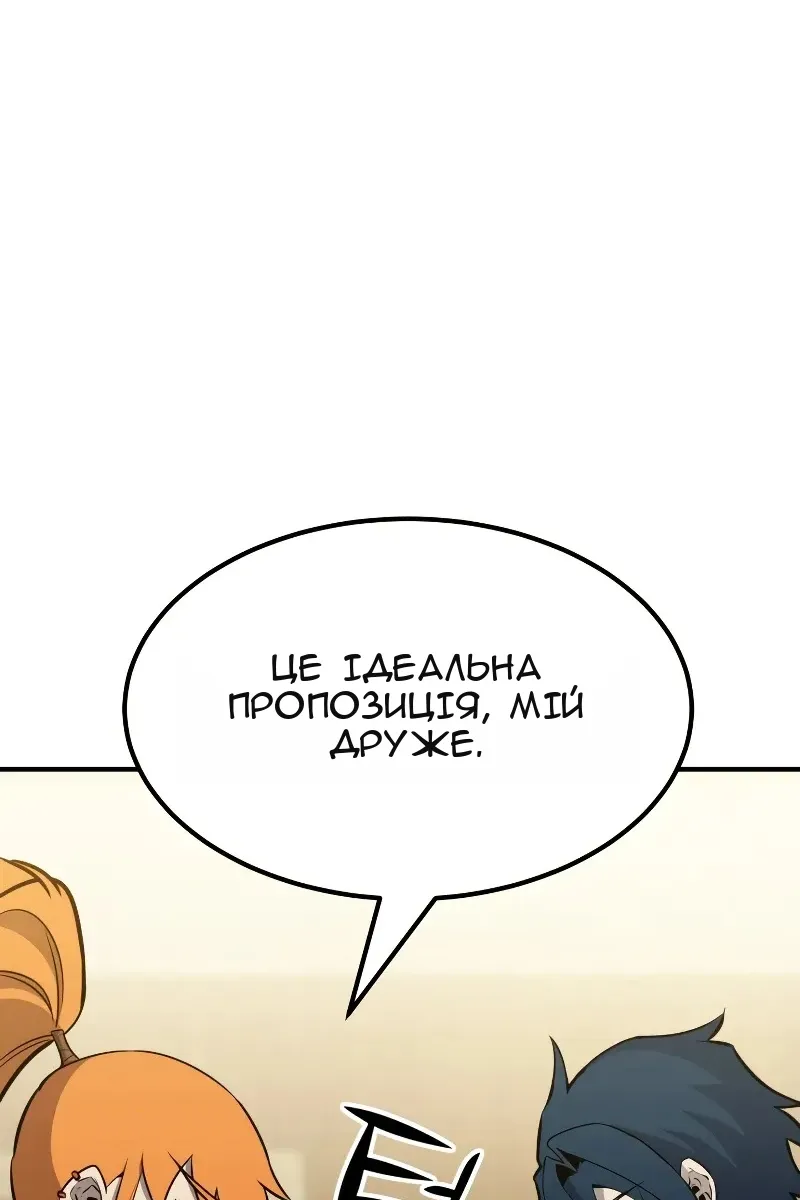 Сторінка 85