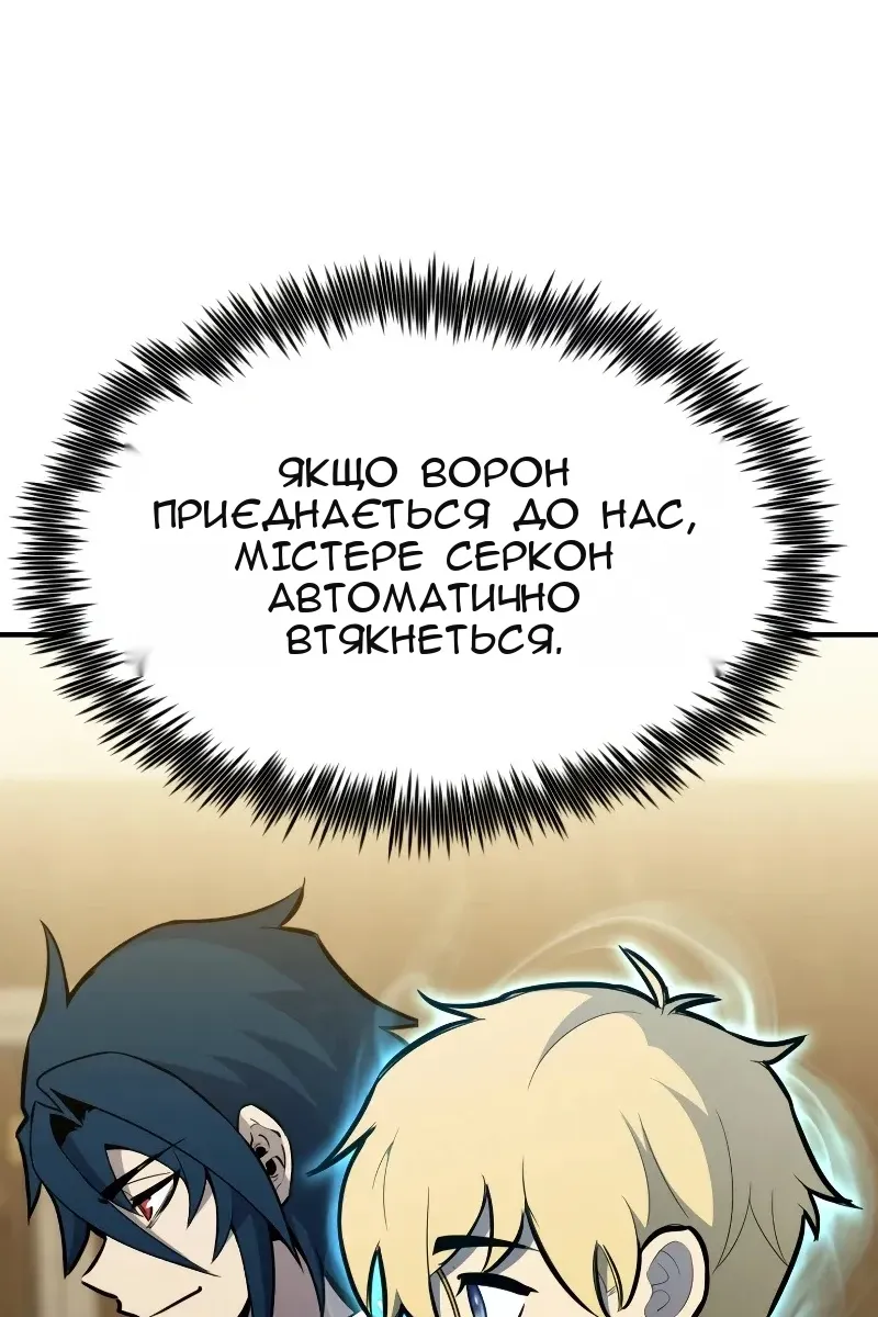 Сторінка 87