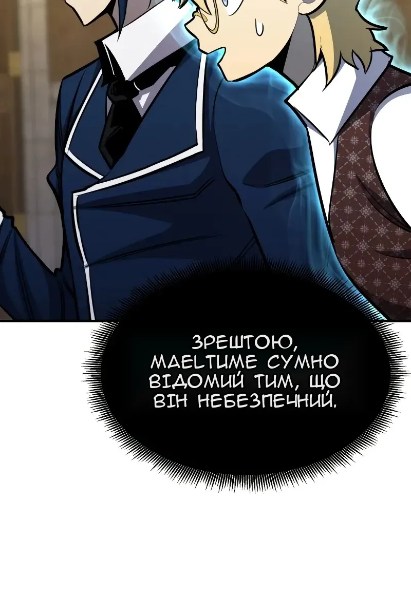 Сторінка 88