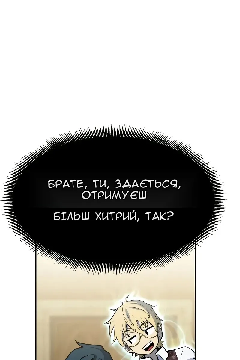Сторінка 89
