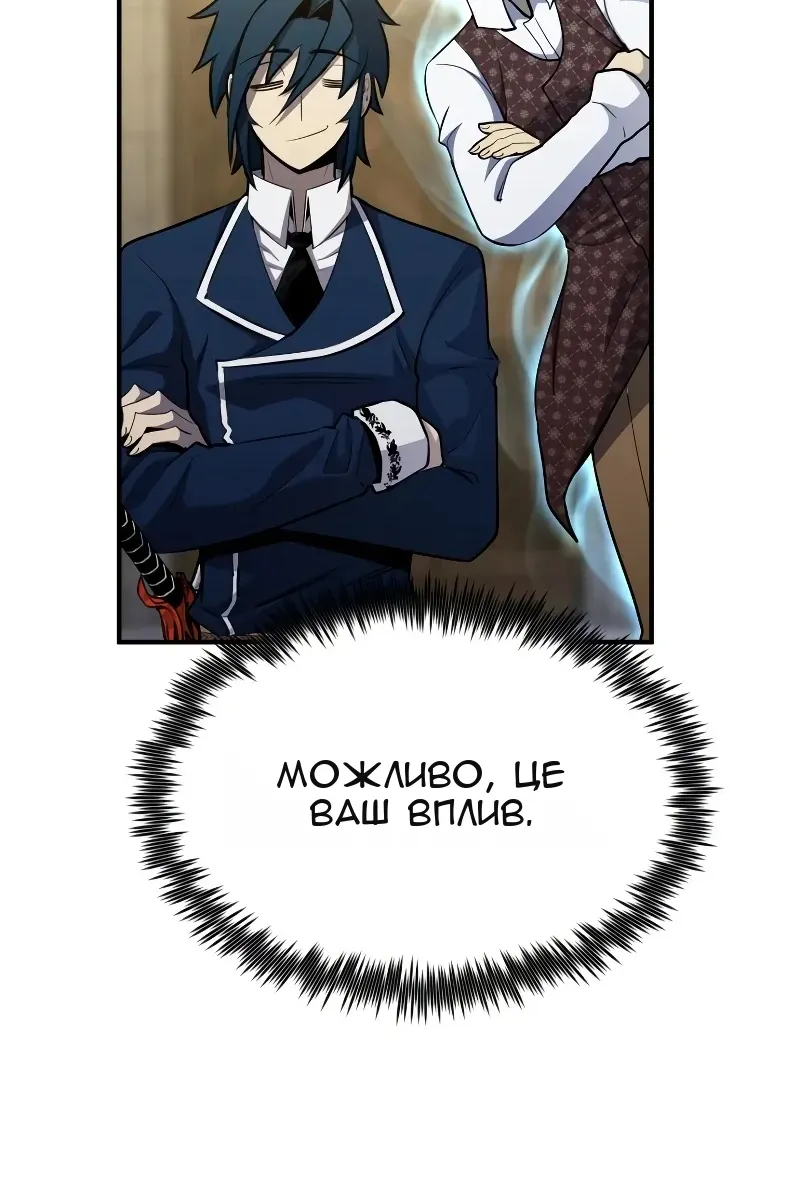 Сторінка 90