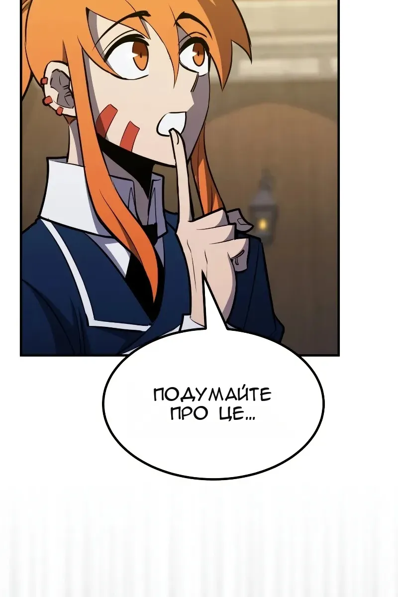 Сторінка 92