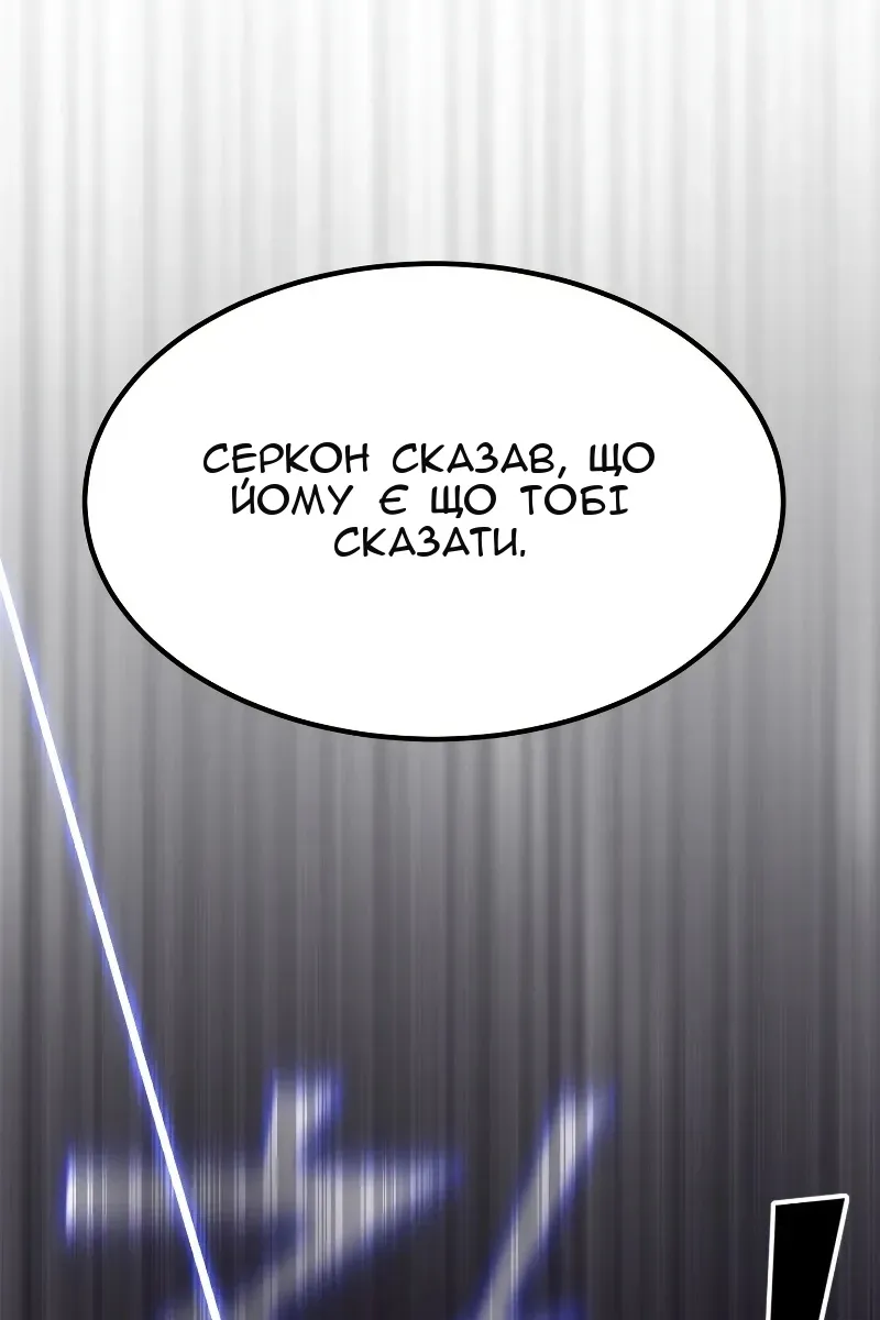 Сторінка 93