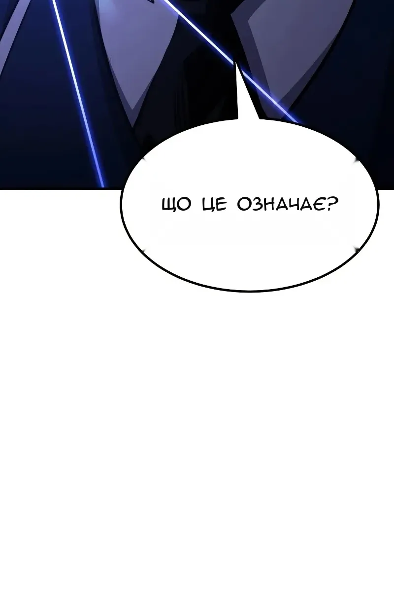 Сторінка 101