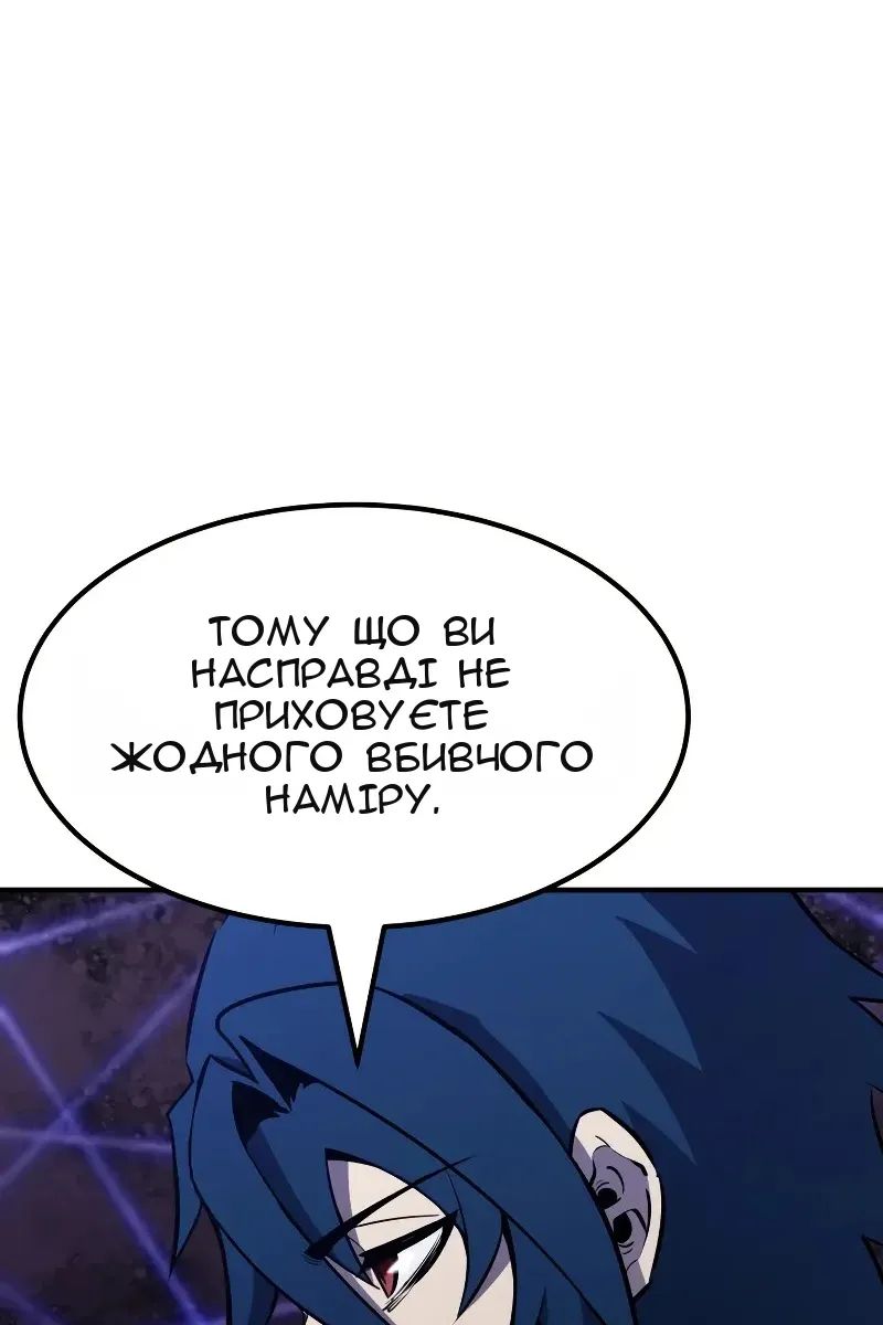 Сторінка 110
