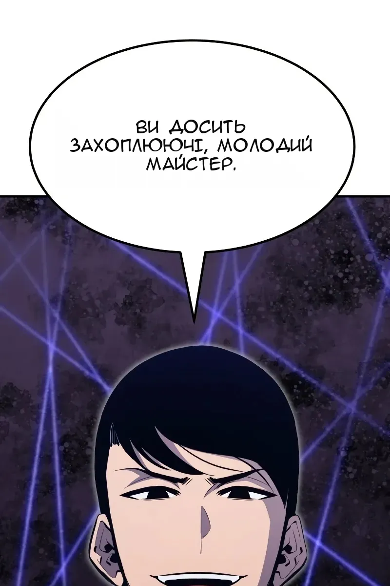 Сторінка 114