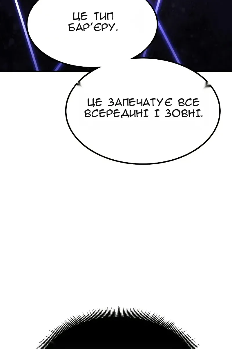 Сторінка 118