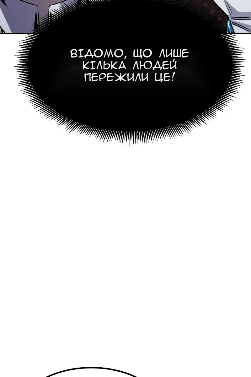 Сторінка 120