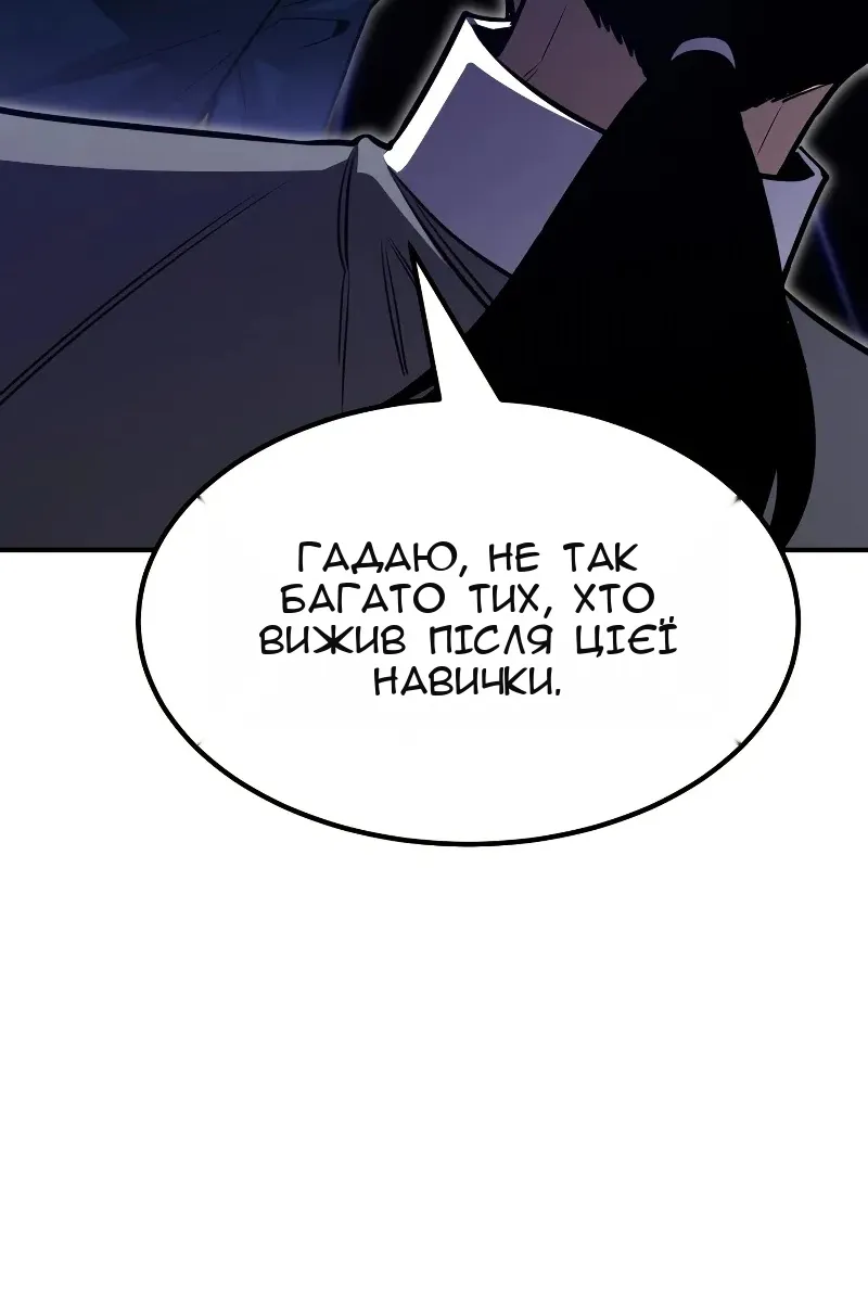 Сторінка 122