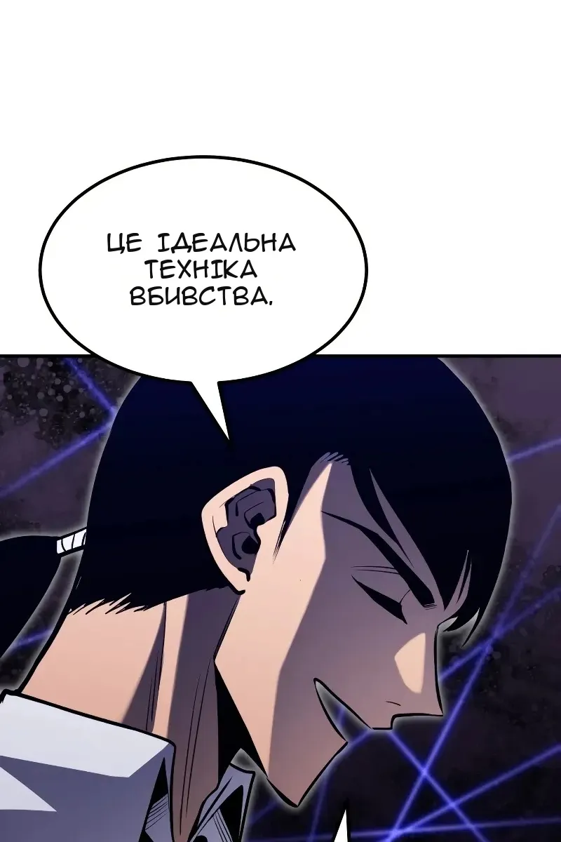 Сторінка 123