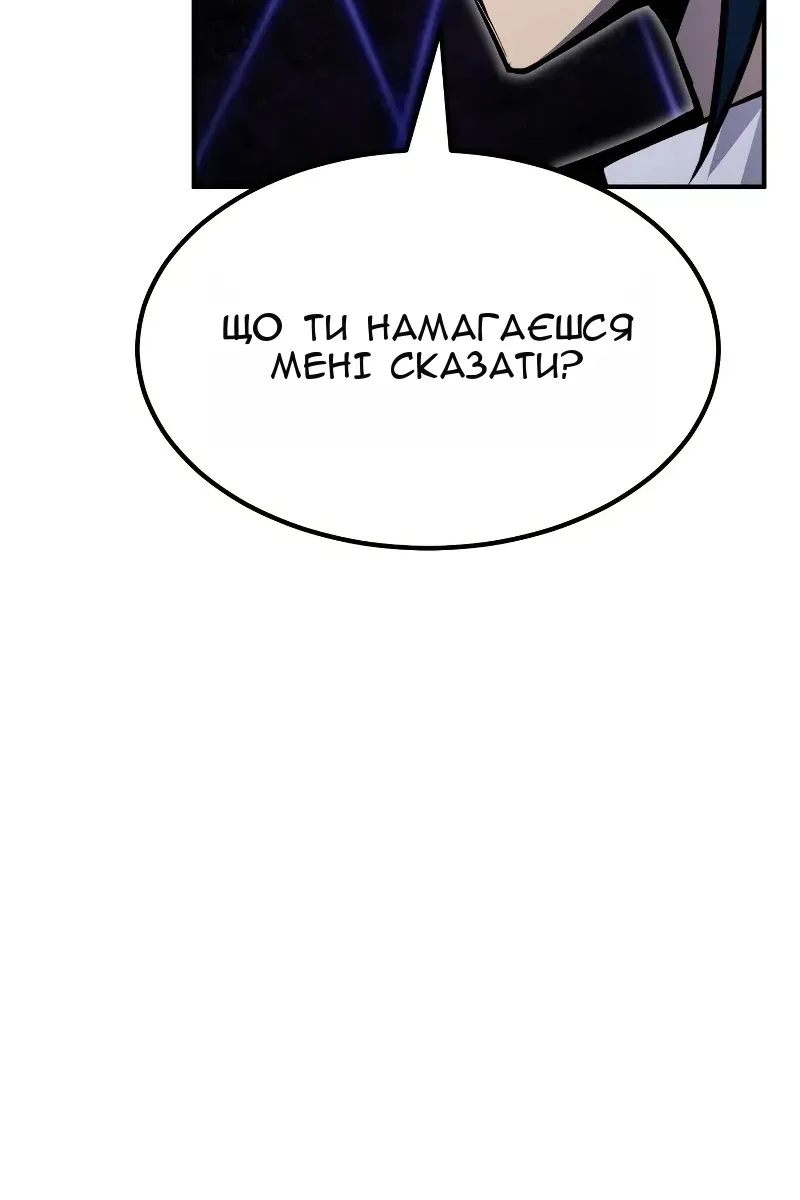 Сторінка 126