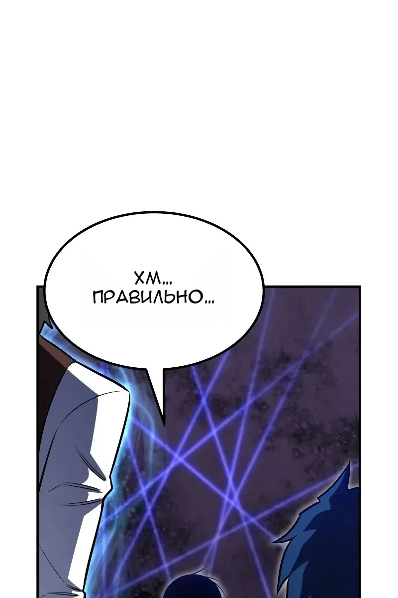 Сторінка 127