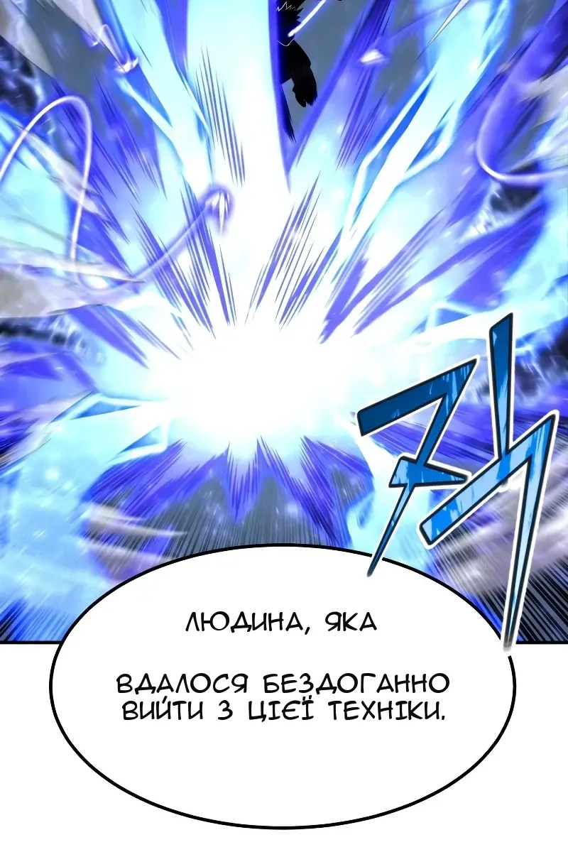Сторінка 133