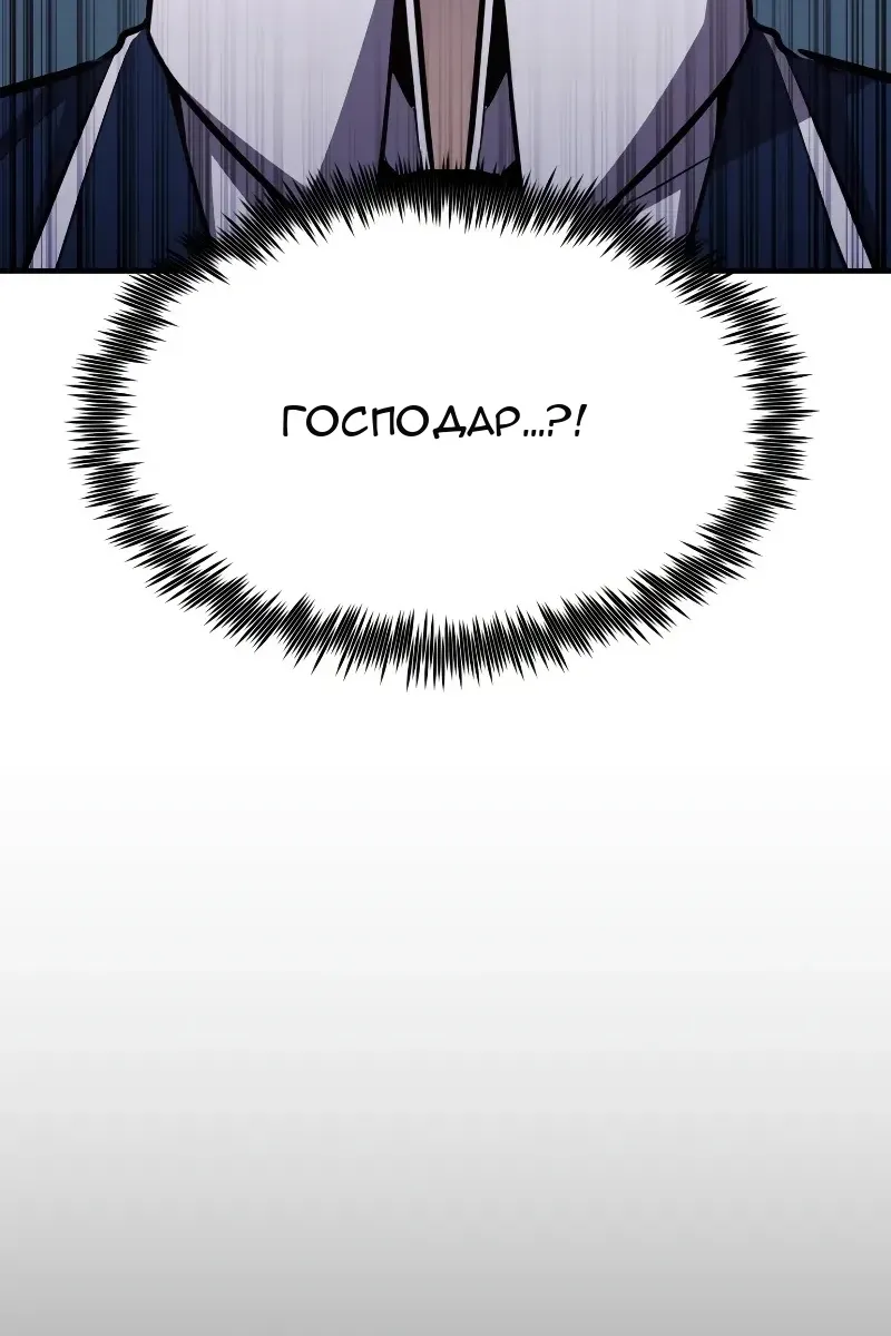 Сторінка 137