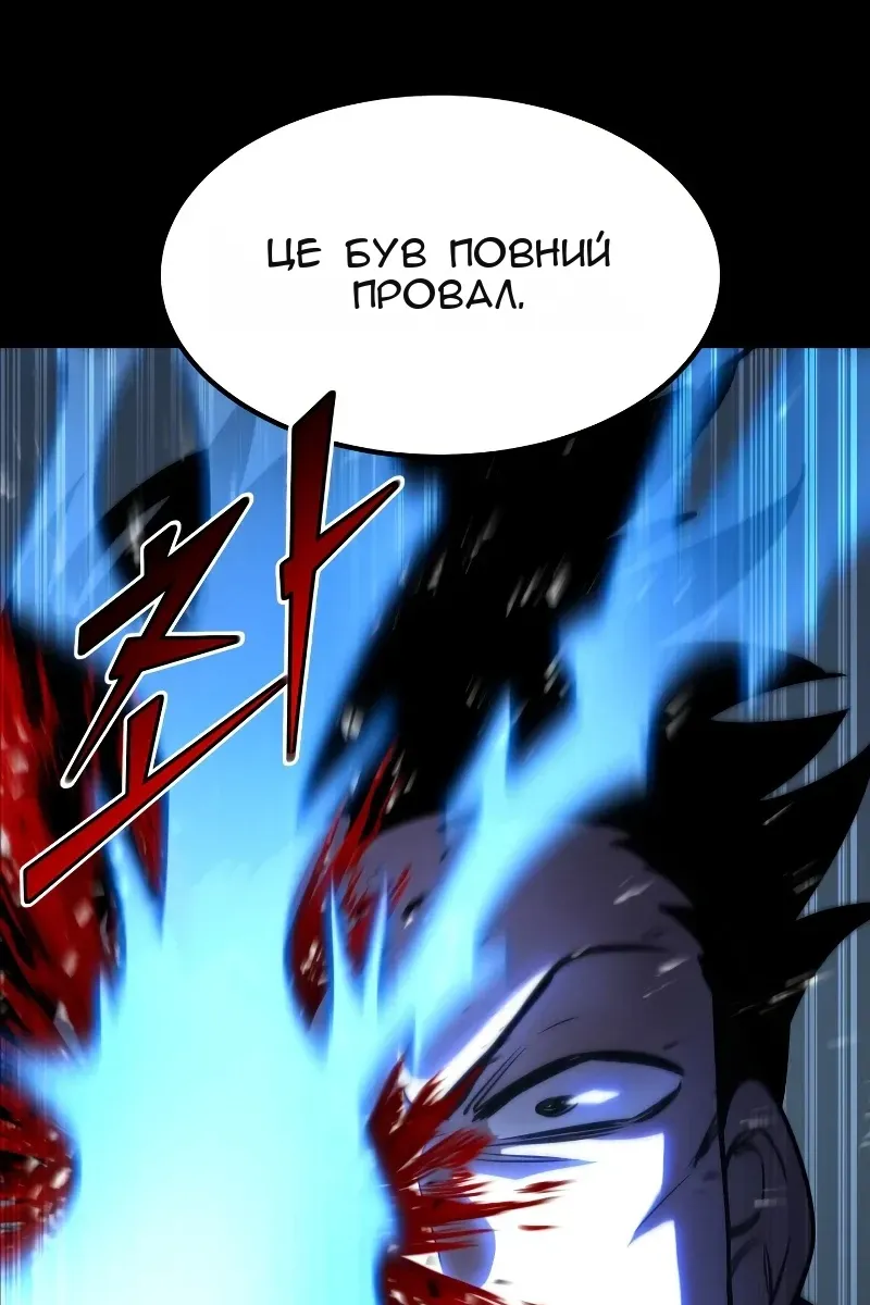 Сторінка 142