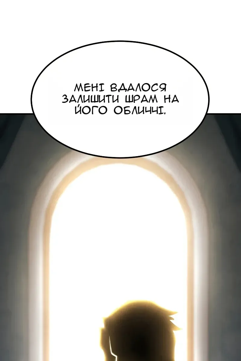 Сторінка 149