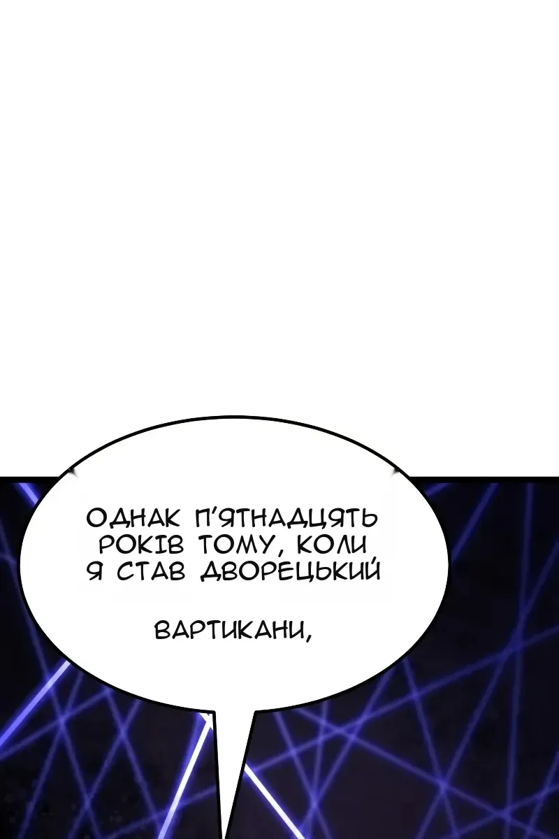 Сторінка 151
